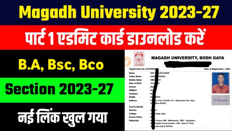 Biharagadh University first semester exam 2023