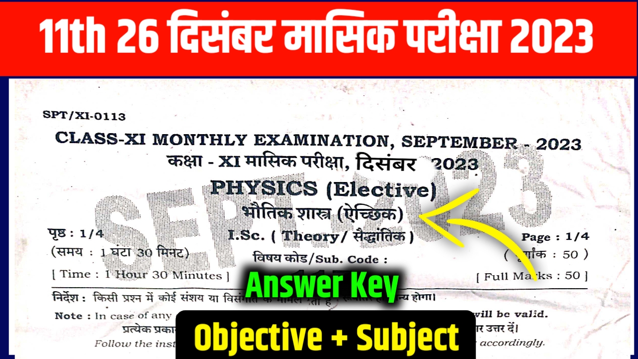 11th physics Answer key PDF download 2024