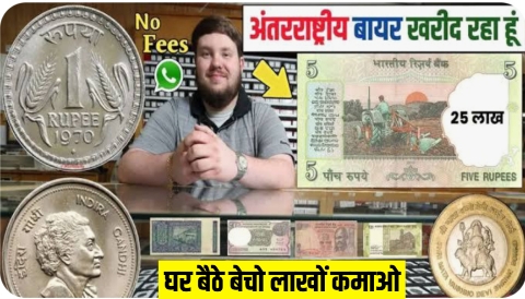 Coin sell online coin 2024