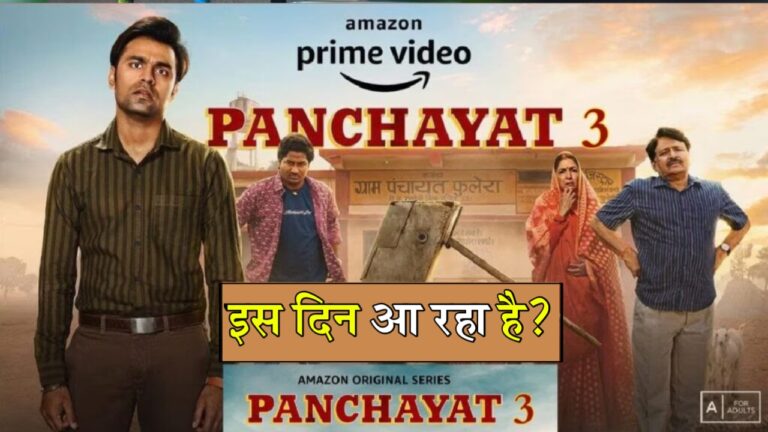 Panchayat 3 Release Date 
